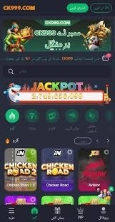 CK999 Game