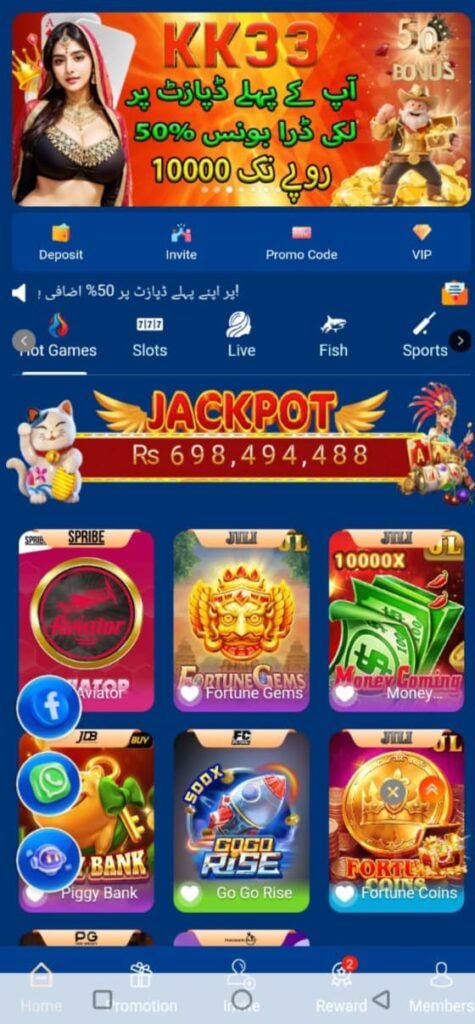 kk33 game